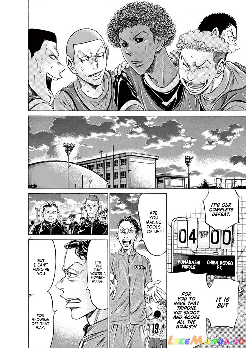 Ao Ashi, Chapter 196 image 14